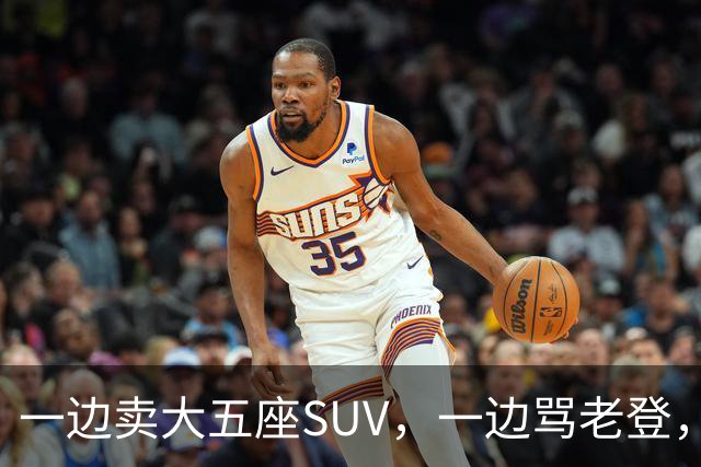 一边卖大五座SUV，一边骂老登，小鹏定位打架了