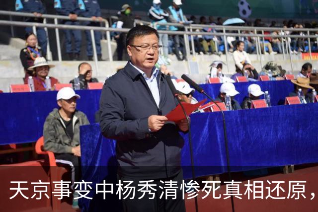 天京事变中杨秀清惨死真相还原，外籍目击者详述其悲惨而冤屈的死亡内幕！